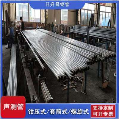 新昌一图讲解桩基声测管包含哪些配件