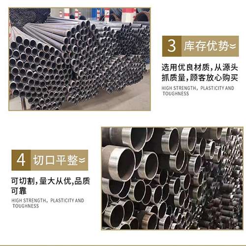新昌声测管用于灌浆和工程施工的注意事项